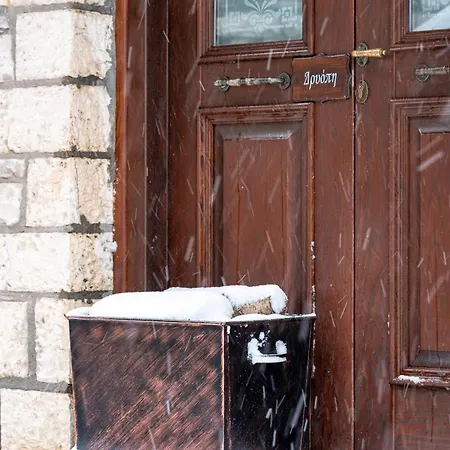 Amadryades 3* كاربينيسي